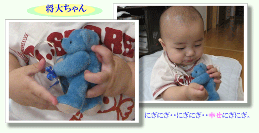 ���傿���͏o�Y�j���̋�̃x�r�[�X�v�[�������C�ɓ���