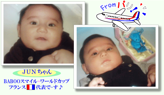 �W���������̓p���ł��j���B