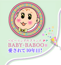 �o�Y�j��,1�Βa�����v���[���g�̃x�r�[�����O/��̃X�v�[�� BABY-BABOO