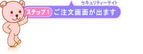 「ショッピングカートに入れる」をクリックすると、18金ゴールドのターコイズベビーリングセットのご注文画面が出てきます。