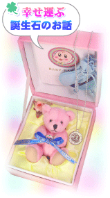 �o�Y�j��,1��,�a�����v���[���g�ɁI�a���΂̂��b�t���a���΃x�r�[�����O�Z�b�g