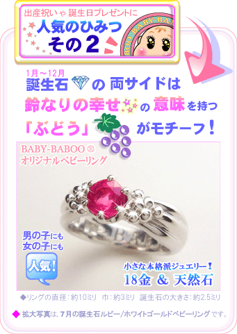 �y�o�Y�j����a�����v���[���g�ɐl�C�̂Ђ݂�/����2�z�a���΂̗��T�C�h�͂Ԃǂ������`�[�t�I�I���W�i���x�r�[�����O18�����V�R�΂͒j�̎q�̏o�Y�j����1�Βa�����v���[���g�ɂ��A���̎q�̏o�Y�j����1�Βa�����v���[���g�ɂ��l�C�ł��I