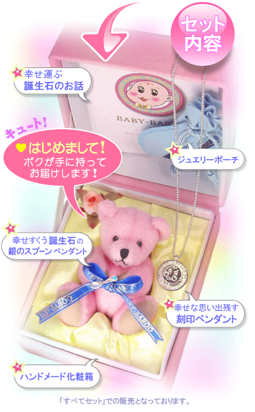 �o�Y�j����1�Βa�����v���[���g�ɐl�C�́A�V���o�[�X�v�[���i��̃X�v�[���j�y���_���g�Z�b�g���e�F�u�a���΂̃V���o�[�X�v�[���i��̃X�v�[���j�y���_���g����Ɏ��e�f�B�x�A�v���u�a���΂̂��b�v���u�I�[�_�[���[�h����y���_���g�v���u�W���G���[�|�[�`�v���u�n���h���[�h���ϔ��v�����ׂăZ�b�g�ɂȂ��Ă��܂��B