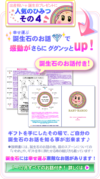 �y�o�Y�j����a�����v���[���g�ɐl�C�̂Ђ݂�/����4�z�a���΂̂��b�Ŋ���UP!�a���΂ɂ͍K���^�ԑf�G�Ȃ��b������܂��B�u�o�Y�j���E�a�����v���[���g�ɂ͒a���΂̂��b�������āv