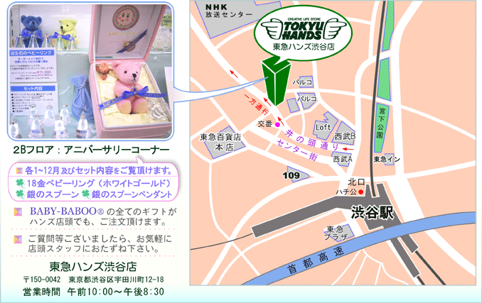 ���}�n���Y2B�t���A�Ńx�r�[�����O�������ɂȂ�܂��B