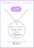 �z���C�g�f�[