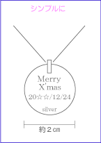 �N���X�}�X�v���[���g02