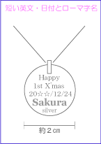 1�΂́i���߂Ắj�N���X�}�X