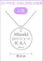 ���l�� / ���l�̋L�O