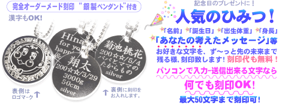 �L�O���̃v���[���g�ɐl�C�̂Ђ݂I���S�I�[�_�[���[�h����@�␻�y���_���g