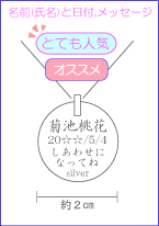 �Ԃ����Ƀ��b�Z�[�W