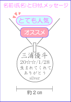 �����g�̐Ԃ����̏o�Y�L�O