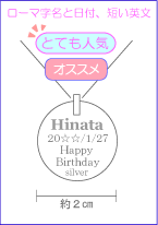 �a�����v���[���g / ���[�}��