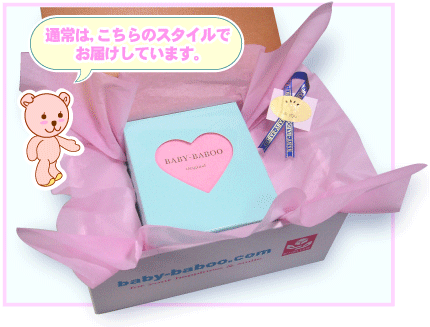 �o�Y�j���E1�Βa�����v���[���g��BABY-BABOO�������A���Z�b�g�B�i�ȈՃ��b�s���O�X�^�C���j