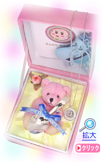 �o�Y�j��,1�΂̋L�O,�a�����v���[���g�ɁI��̃X�v�[��/�x�r�[�X�v�[���Z�b�g